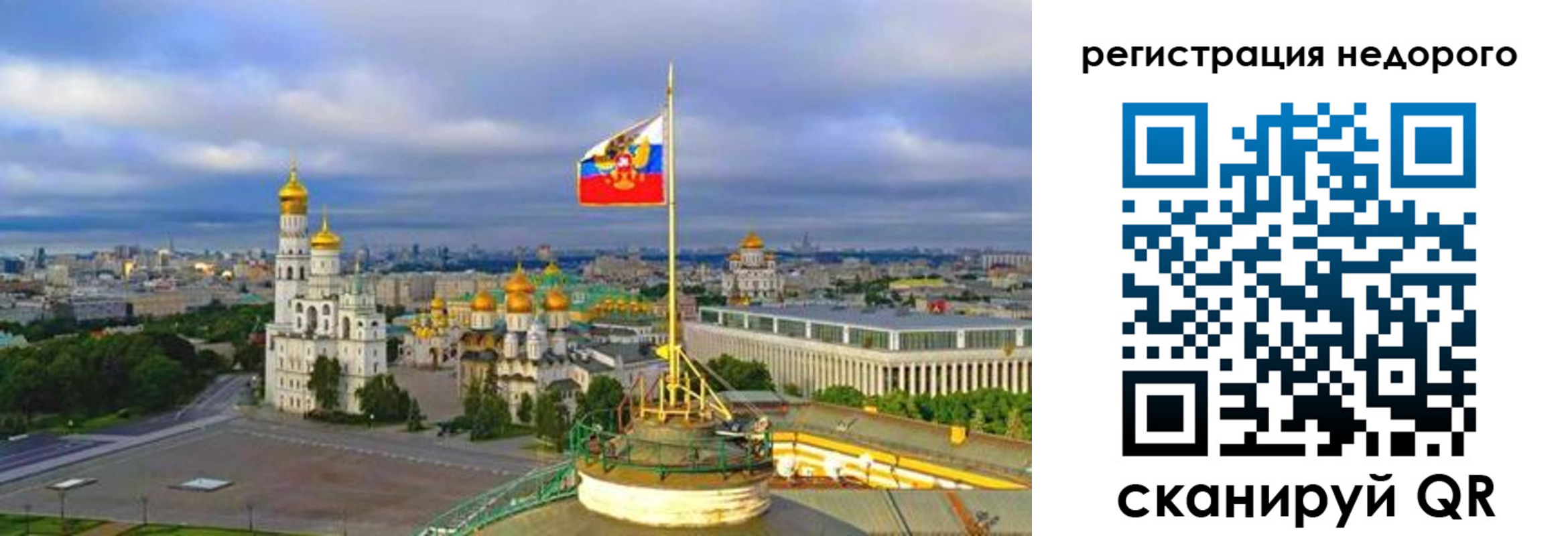 временная регистрация недорого в Тихвине