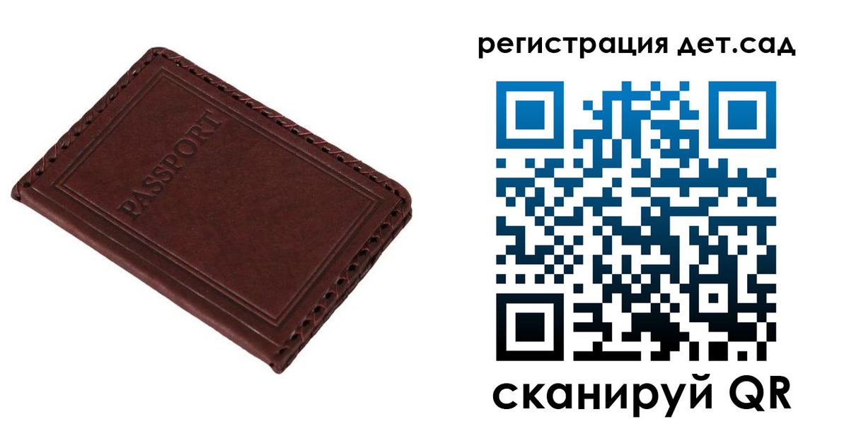 временная прописка в Тихвине